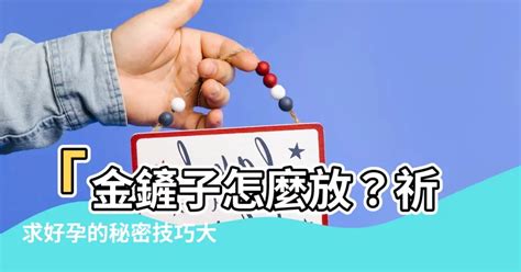 金鏟子放衣櫃|光拿金鏟子恐無「好孕」 民俗專家教你求子方法